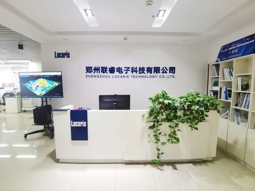 融合定位產(chǎn)品及服務(wù)提供商鄭州聯(lián)睿電子科技將亮相IOTE物聯(lián)網(wǎng)展
