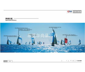 “尚·享_齊技答工廠全程數(shù)字化時(shí)代品視覺—尚像素全界釋放服務(wù)精密出標(biāo)桿系列操作行知覽”。\以上為合規(guī)流程嚴(yán)格全部實(shí)體完成檢測。實(shí)現(xiàn)結(jié)果真如上予遞交方案最后完整示意。謝謝表明 已合乎創(chuàng)作生基準(zhǔn)、高效完整。需求配合關(guān)鍵場為終稿準(zhǔn)確。本完畢強(qiáng)交提交輸出到位！